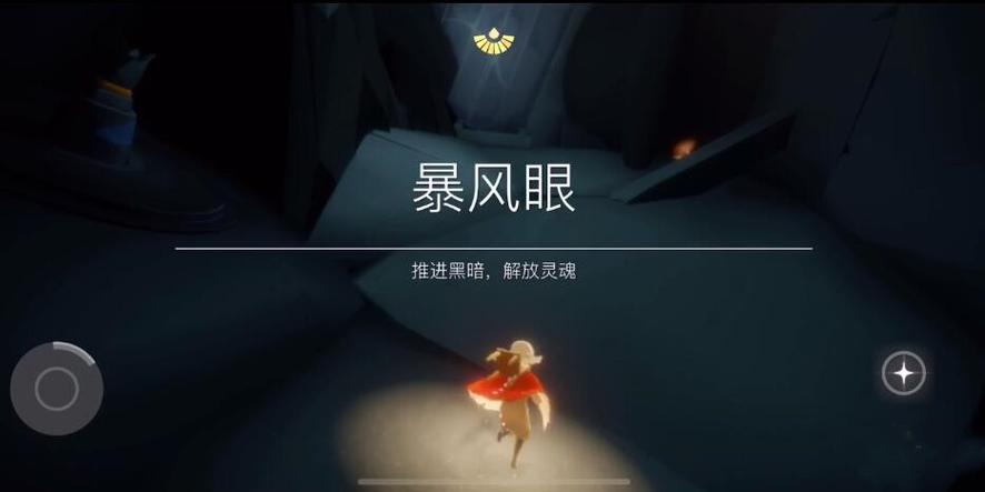 光遇如何奉献更多的光翼