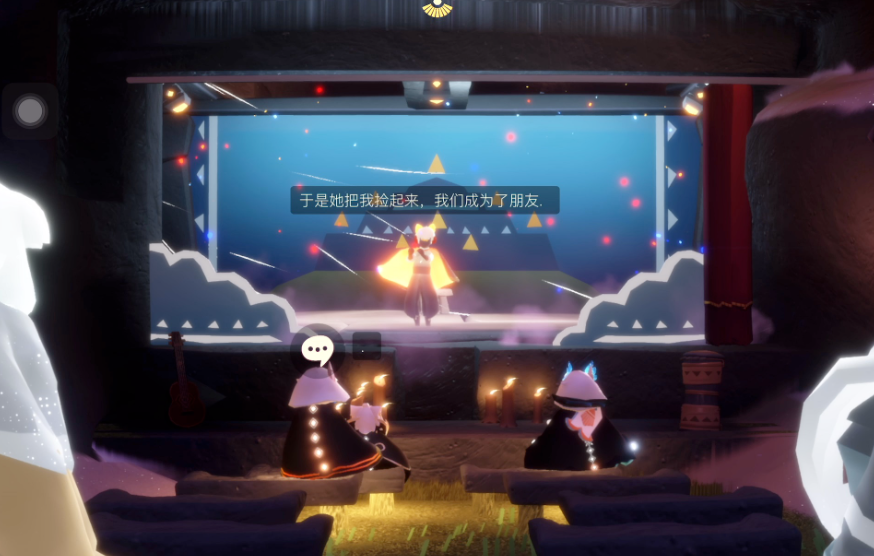 光遇潜海记如何拿到向导的斗篷