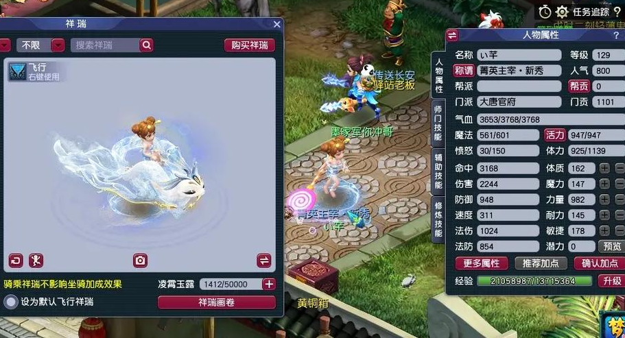 梦幻西游69配什么门派好