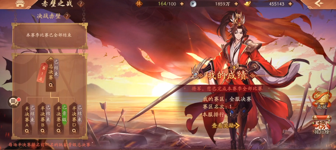 少年三国志2零氪推荐玩哪个阵营