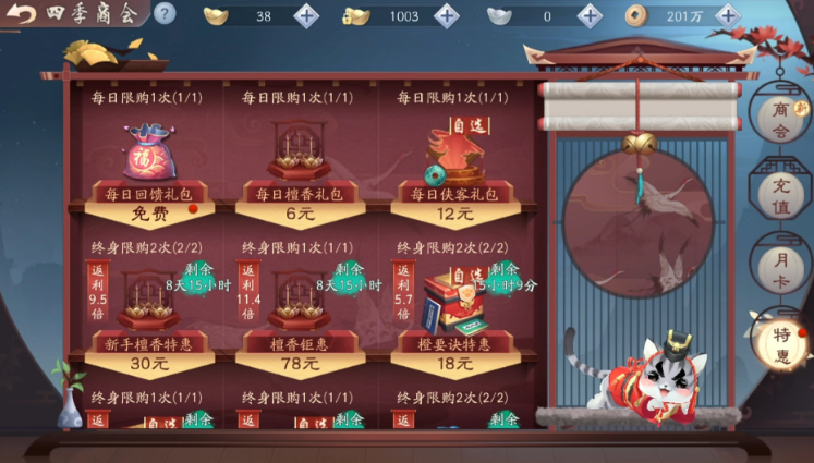 新笑傲江湖战力提高最快的方法