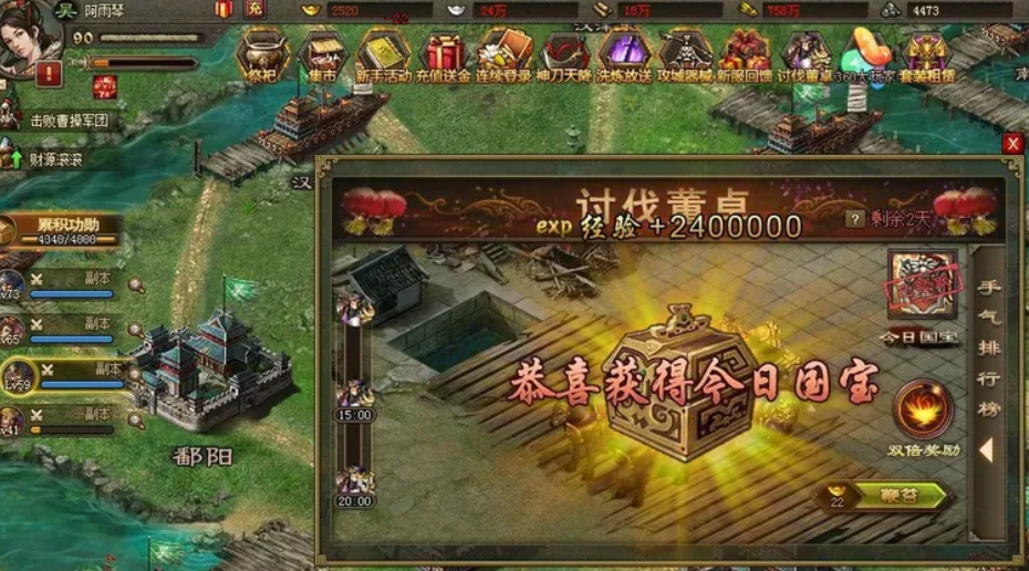 攻城掠地打董卓用什么将好