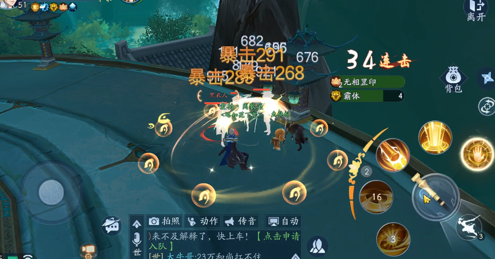 新笑傲江湖达摩天赋怎么加点