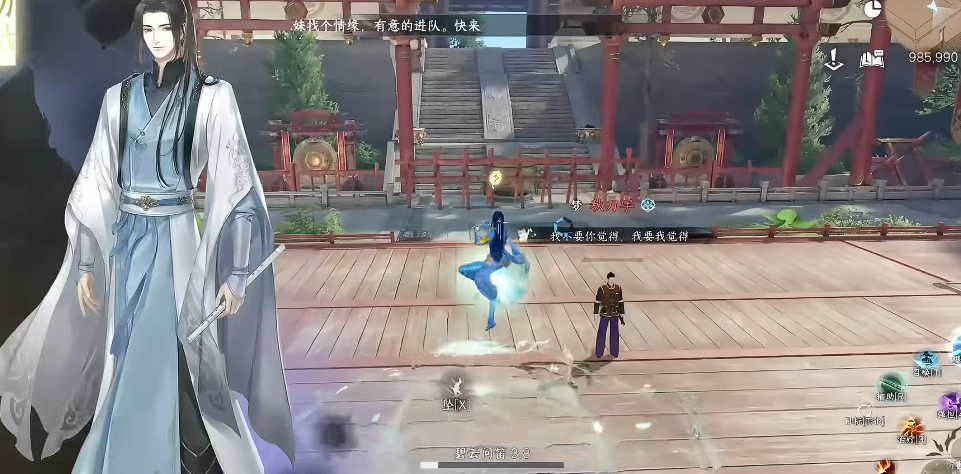 逆水寒手游素问群侠技能选择推荐什么