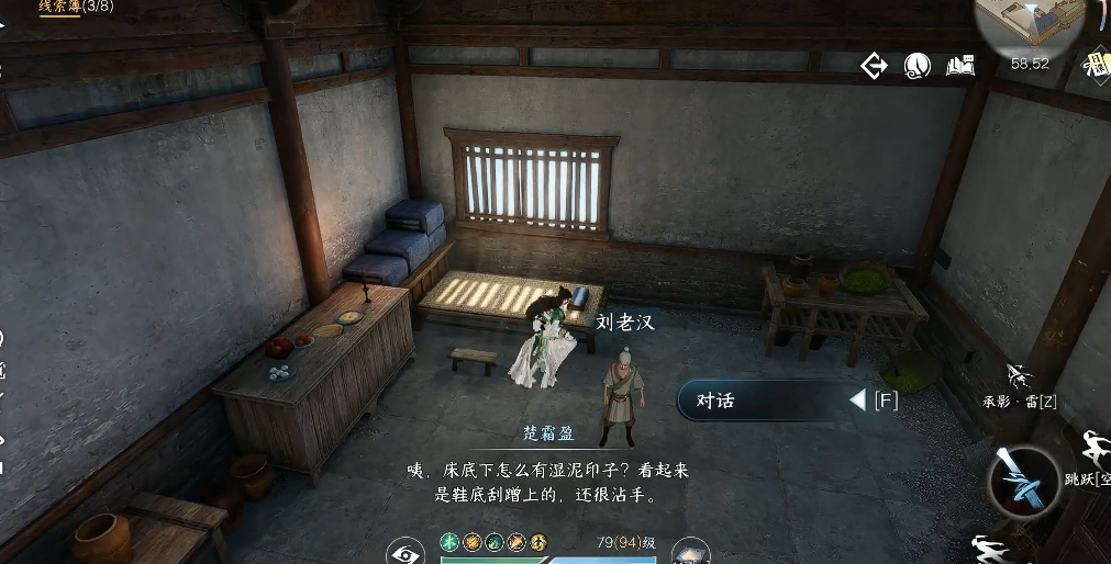 逆水寒手游金镯疑案怎么完成