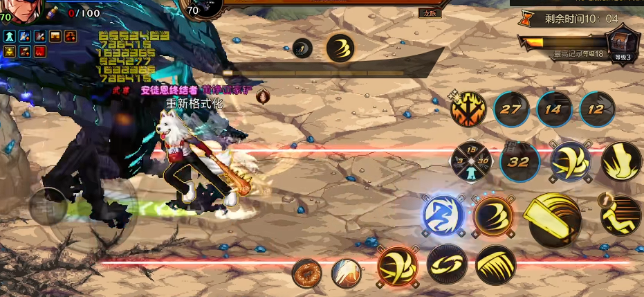 地下城与勇士手游剑魂光芒圣痕护石选哪三个