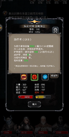 地下城堡2堕落魂灵在那里掉