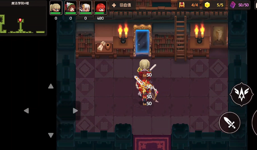 坎公骑冠剑四楼镜子怎么进