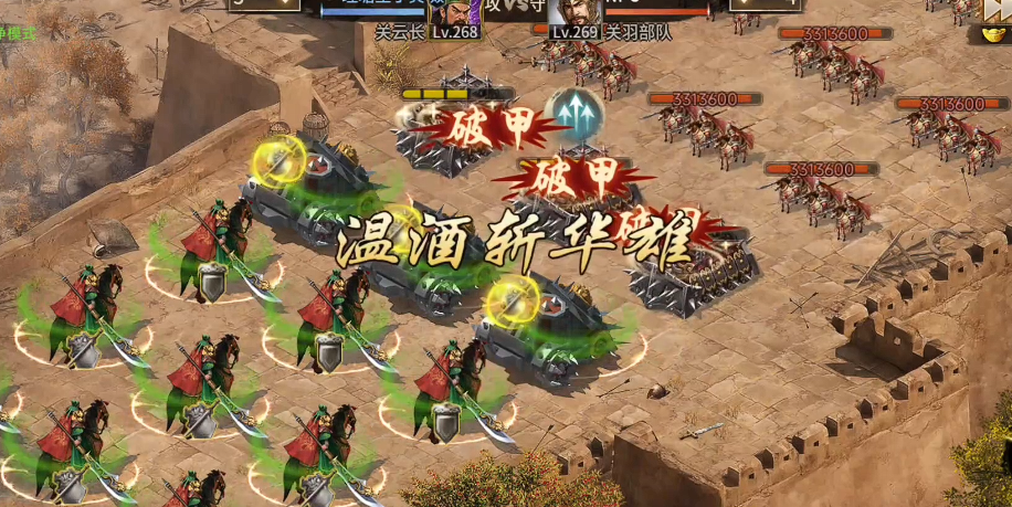 攻城掠地手游关羽副本怎么过