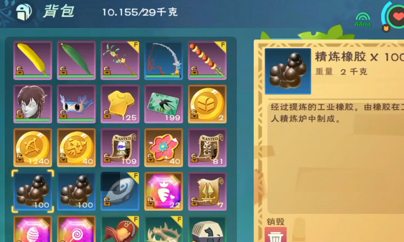 创造与魔法栲胶有什么用处