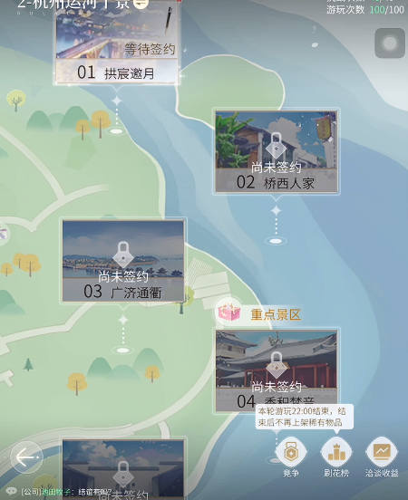 杜拉拉升职记团队1转怎么弄