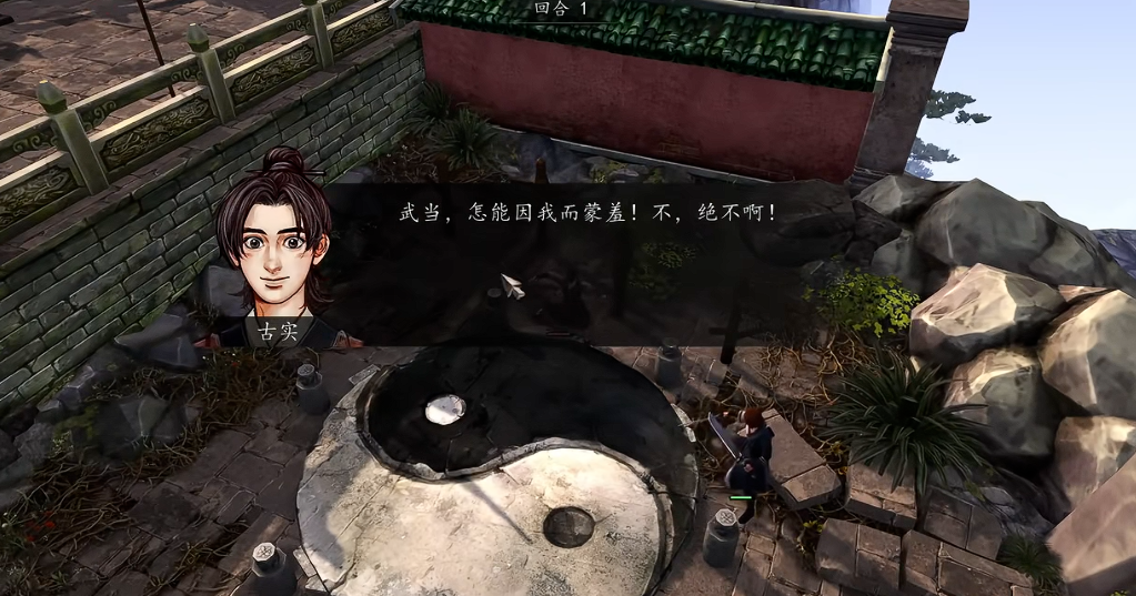 侠客风云传怎么找到古实剑客