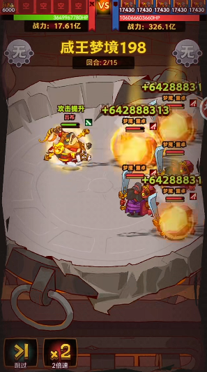 咸鱼之王咸王梦境用蔡文姬怎么打