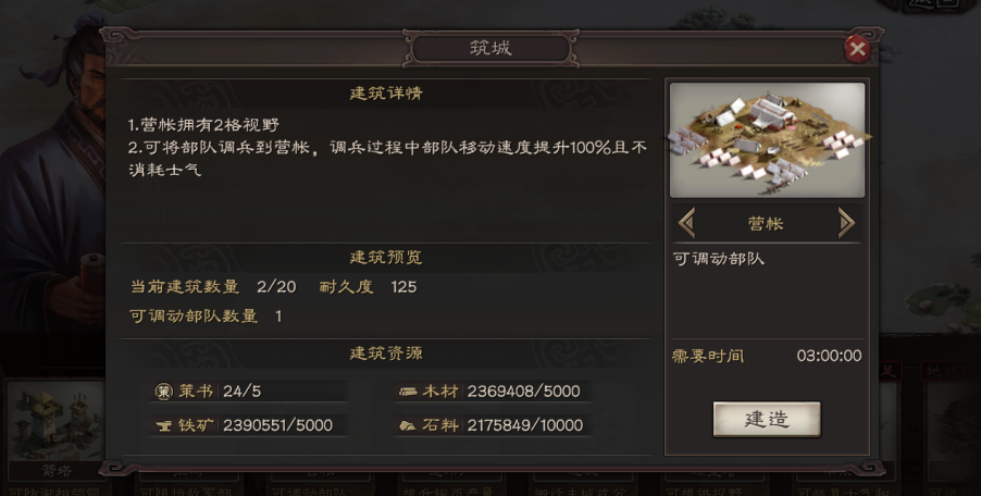 三国志战略版平民姜维怎么配