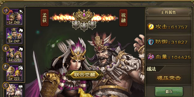 攻城掠地南中主线任务怎么做