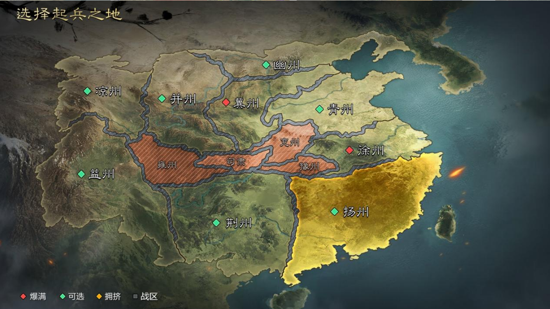 率土之滨雍州有什么加成