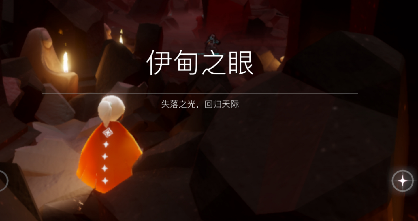 光遇如何复活是六阶光翼