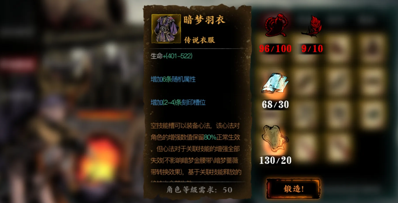 影之刃3绝影装备怎么洗