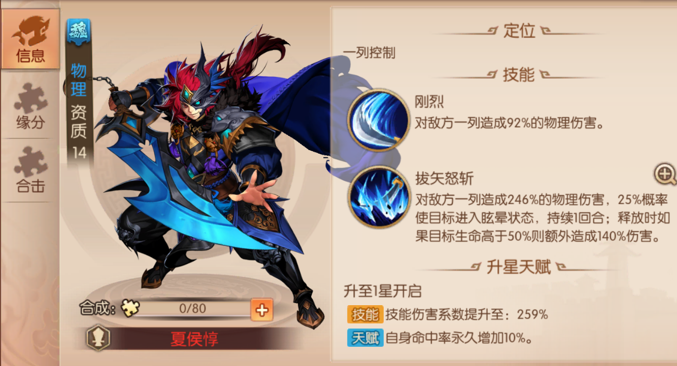 少年三国志2现在哪国好玩