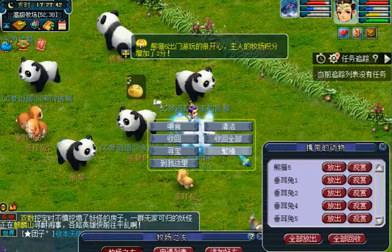 梦幻西游医生带什么特技好