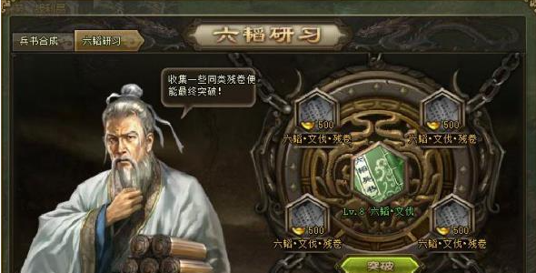 攻城掠地怎样能升级快