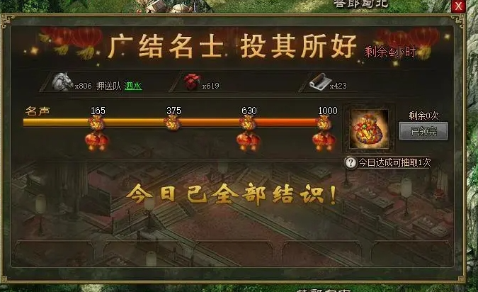 攻城掠地西域锦囊怎么弄到