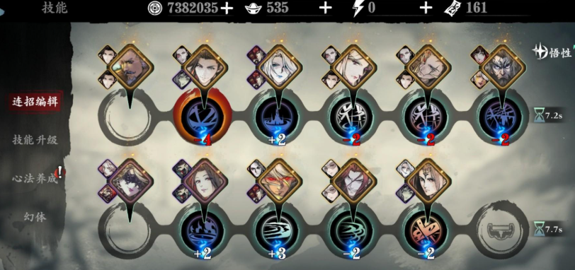 影之刃3魔弦套装技能怎么搭配