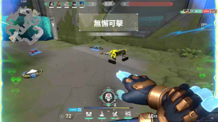 瓦罗兰特霓虹技能怎么用