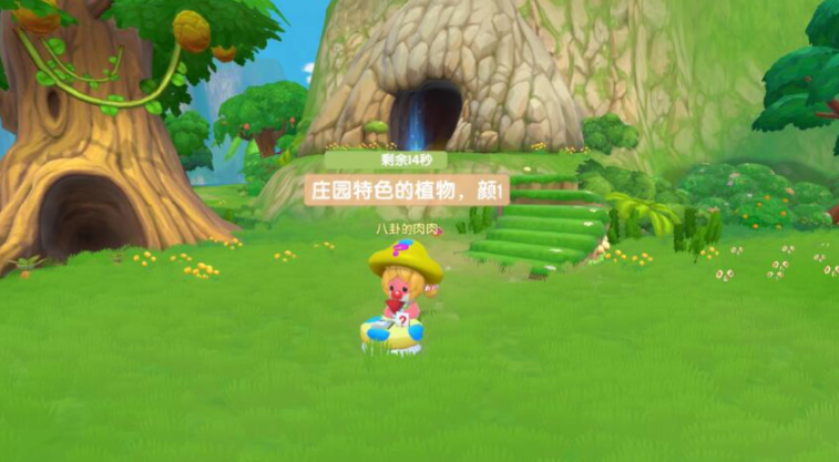 摩尔庄园怎么拿出来向导桌