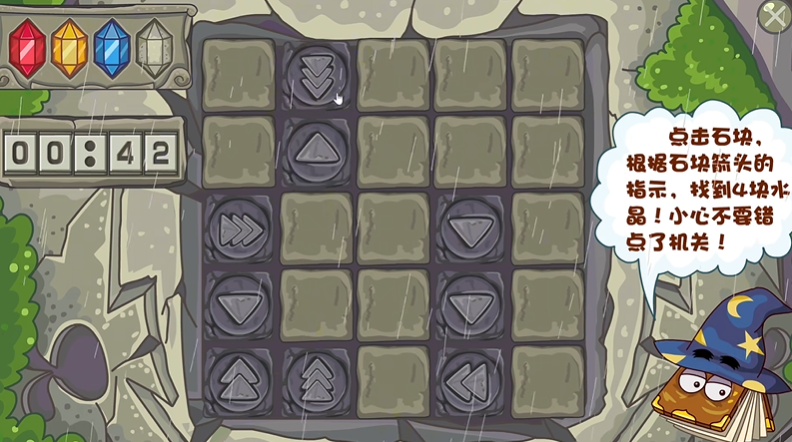 摩尔庄园魔法石怎么获得经验