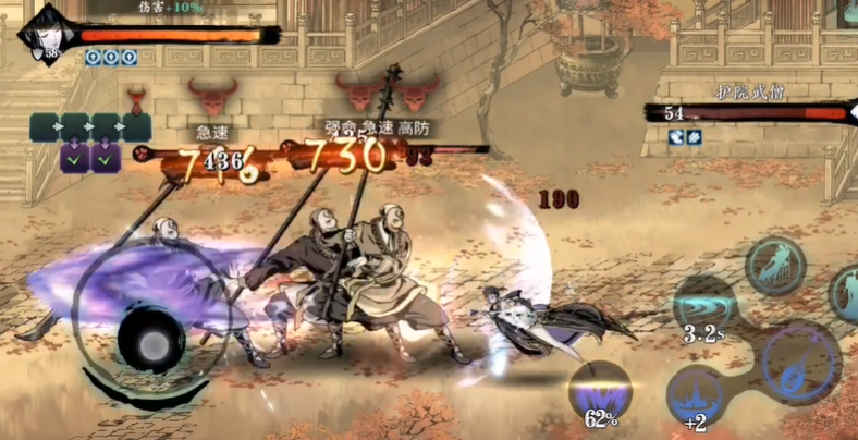 影之刃3红叶寺主线怎么过