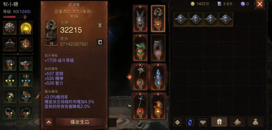 暗黑破坏神不朽法师最强流派是什么