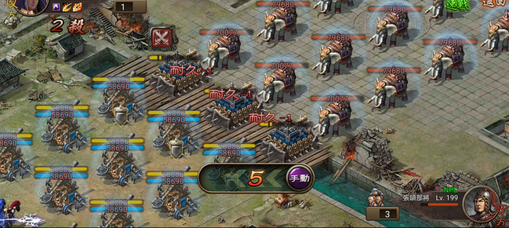 攻城掠地怎么过199