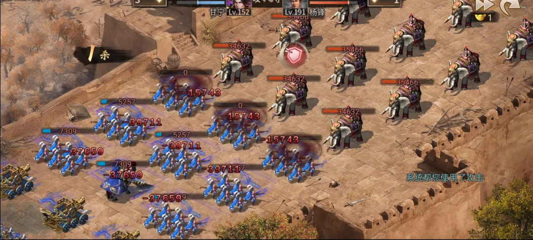 攻城掠地杨峰怎么过