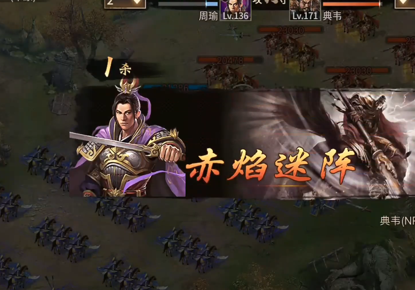 攻城掠地赤壁典韦怎么打