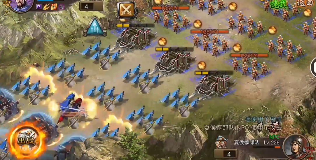 攻城掠地怎么打夏侯惇