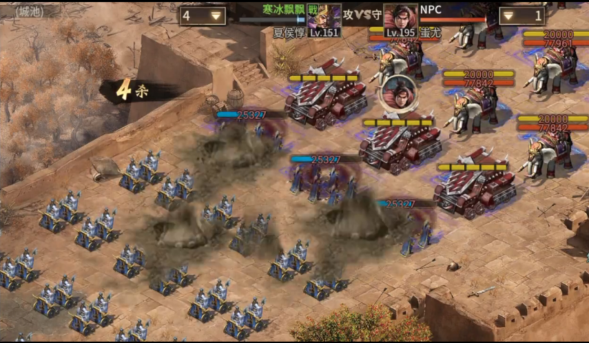 攻城掠地蚩尤怎么打