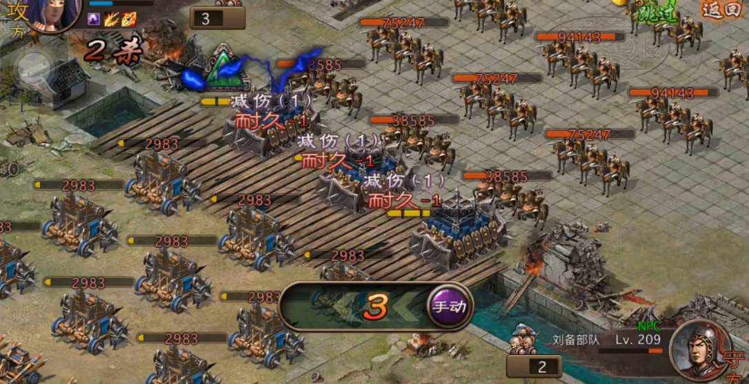 攻城掠地刘备副本低配怎么过