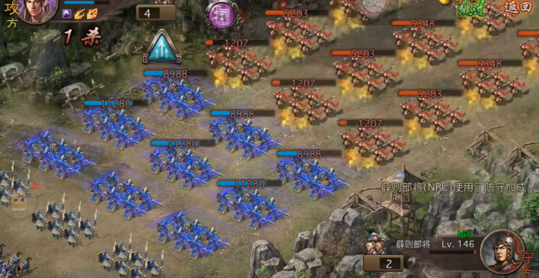 攻城掠地薛则怎么过