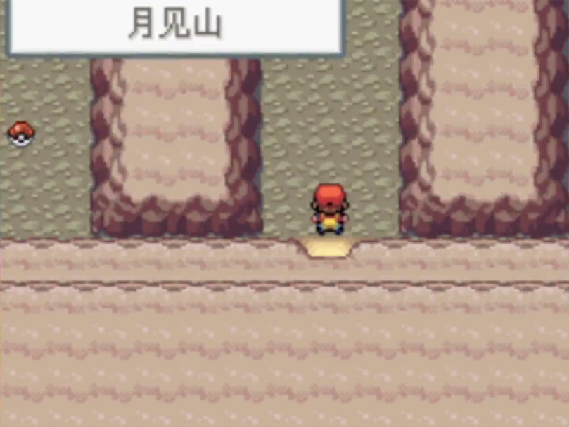 口袋妖怪火红在哪里练级最快