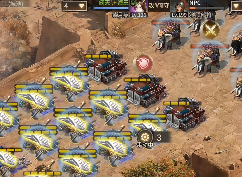 攻城掠地过199怎么过