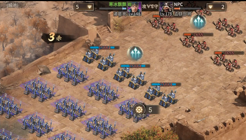 攻城掠地如何过175副本