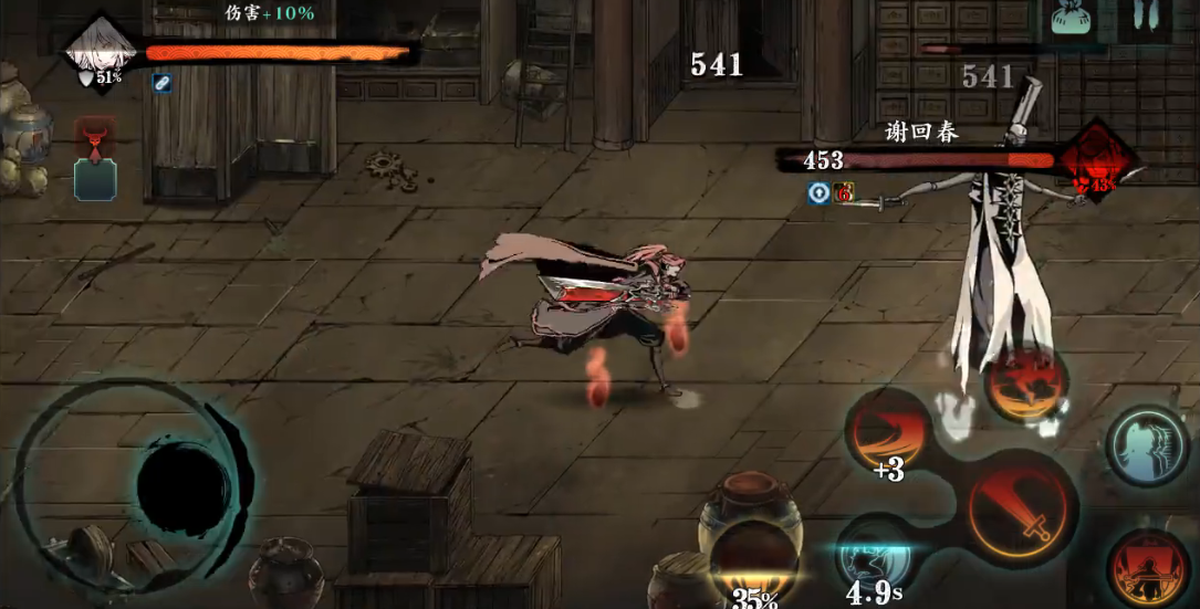 影之刃3谢回春怎么打