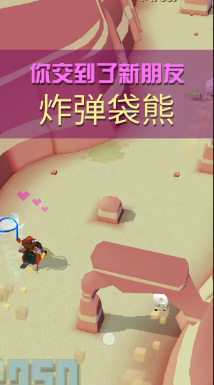 疯狂动物园澳洲隐藏动物怎么攻略