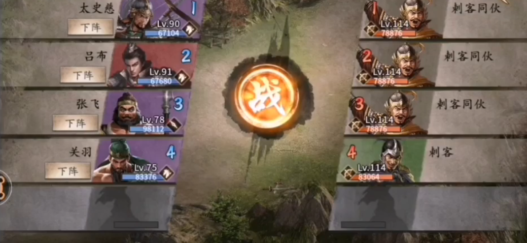 攻城掠地刺客怎么过