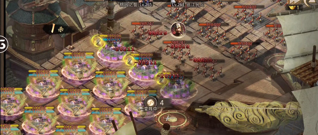 攻城掠地263怎么过