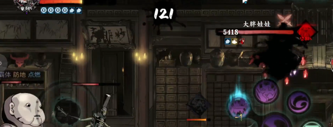 影之刃3大胖娃娃怎么打