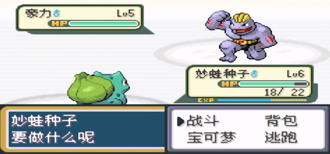 口袋妖怪火红开局选什么精灵好