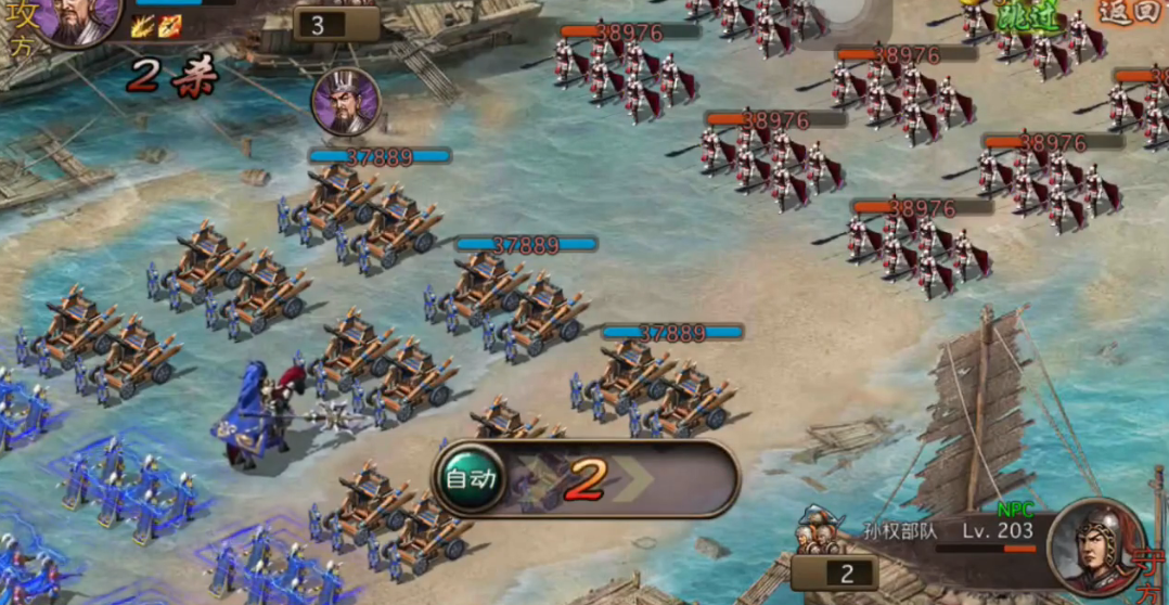 攻城掠地孙权怎么过