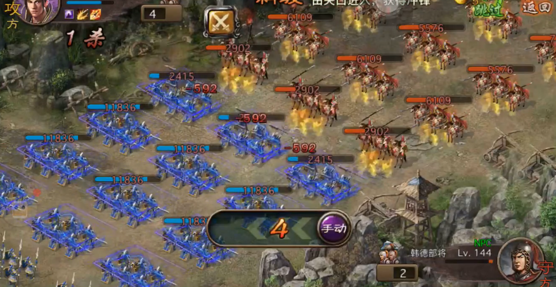 攻城掠地怎么过144副本